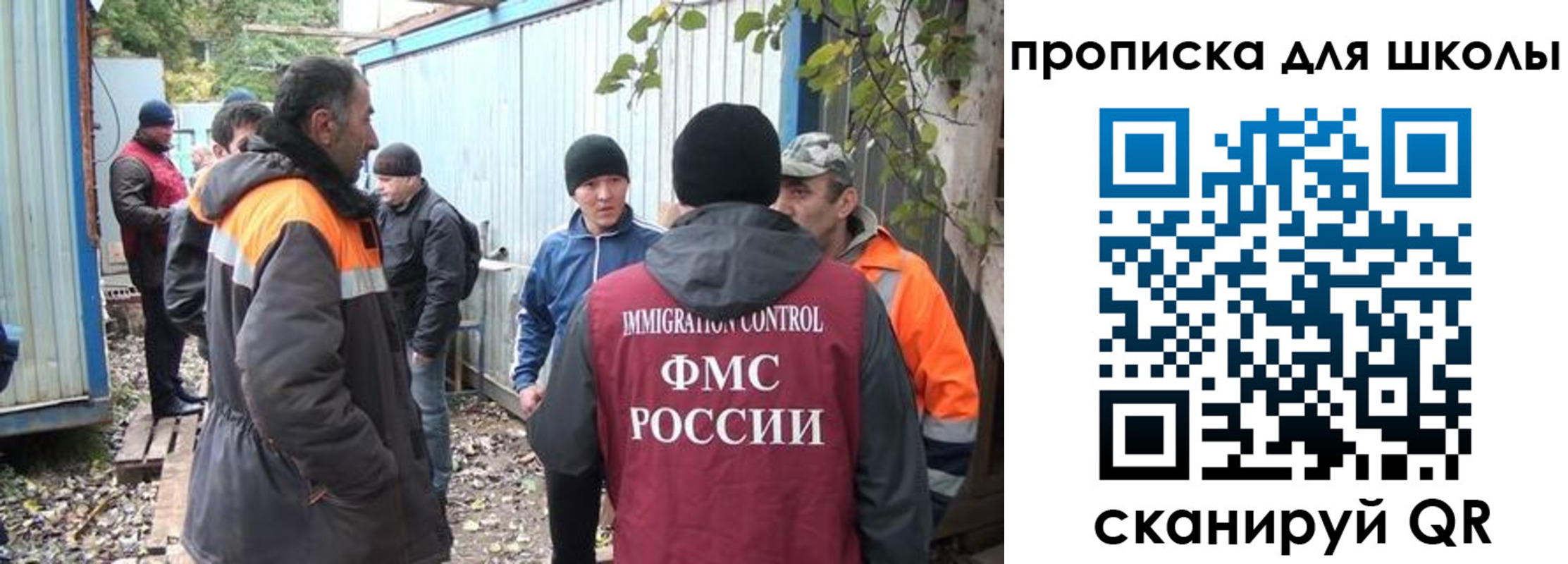прописка законно в Конаково