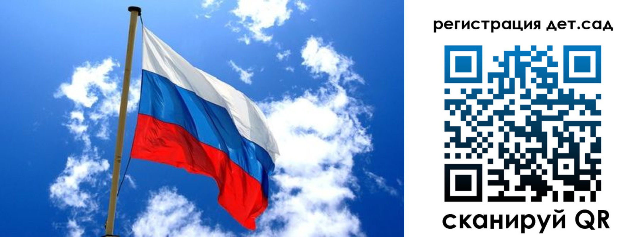 прописка от собственника в Конаково