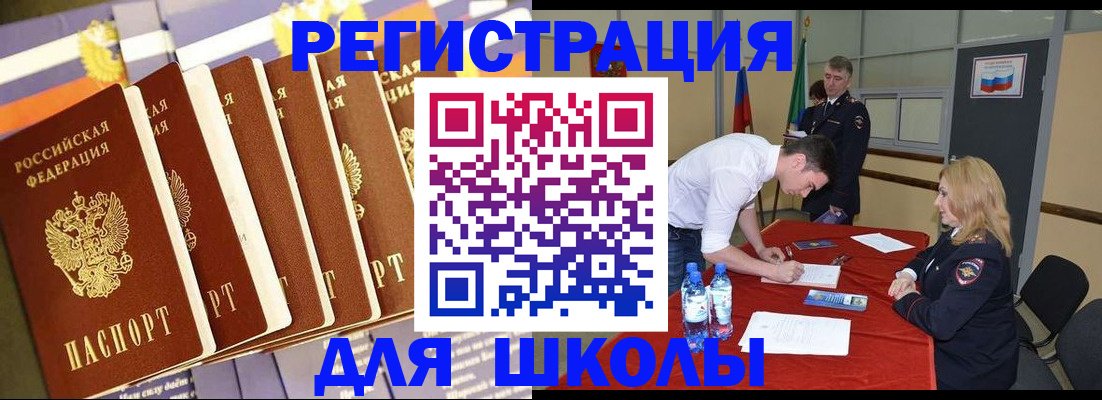 прописка в квартире в Конаково